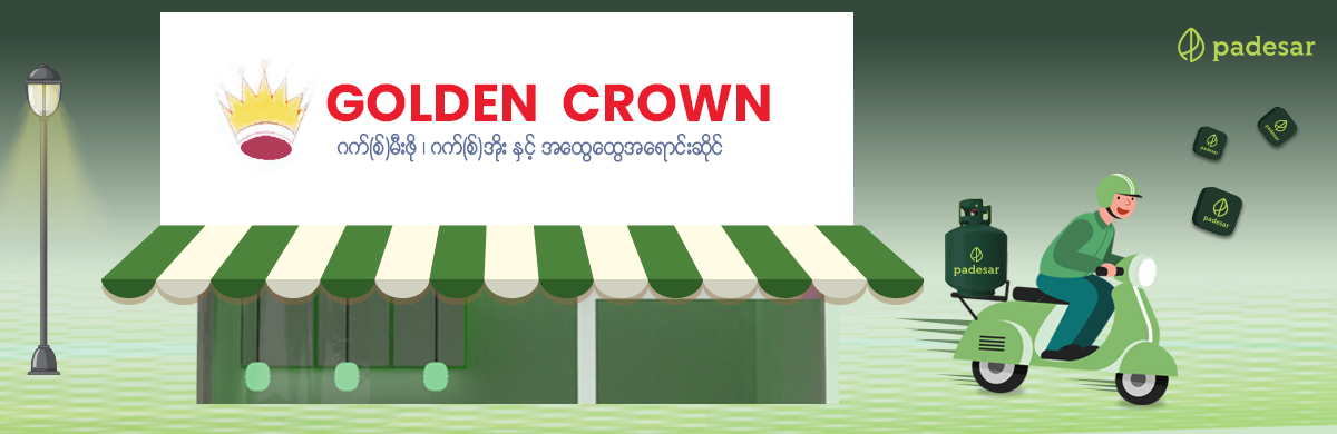 Golden Crown